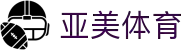 亚美体育APP官方下载入口APP